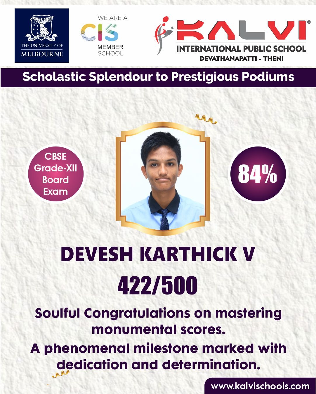 CBSE Grade XII Board Exam - 2026